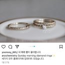앙즈케미스트리 - 용산구 소월로44가길 9 | [결혼준비] 앙즈케미스트리 결혼 반지 후기 - 홍대병 걸린 나를 200% 만족시킨 웨딩링