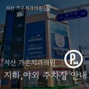 미화빌딩 이미지