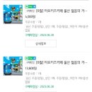 타요키즈카페울산젊음의 이미지