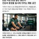 운동습관 이미지