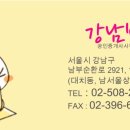 래미안희망공인중개사사무소 이미지