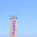 더푸른유치원 | 2026년 해운대모래축제 생생후기 <축제기간/전시기간/주차장/모래체험>