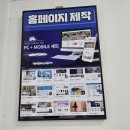 화순광고기획 이미지