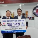 에덴농산물