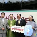 재단법인 마리아수녀회 이미지