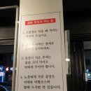 일원동 먹자골목 곱창 맛집 연이 황소곱창 다녀온 후기