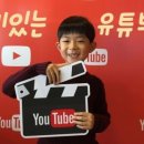 나도 유튜브 크리에이터 이미지