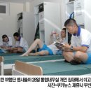 병영PC 국민일보