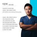 리앤업성형외과의원 | 안양쌍꺼풀,만족스러운 결과를 원한다면 확인해야 할 것은?
