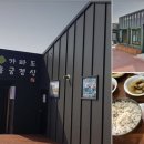 올레청보리민박 이미지