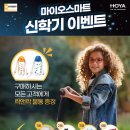 새로안안경 송도센터 이미지