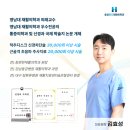성정가야재활의학과의원 | [공지] 대구재활병원추천 어디를 가야 할지 고민되신다면? <논문을 바탕으로 설명드립니다>