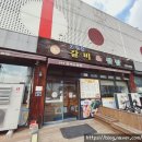 고인돌 갈비&쌈밥 | 파주운정 돼지갈비+갈비탕 (놀이방있음) [고인돌갈비&amp;쌈밥] 내돈내먹 찐후기 2023.10~