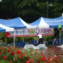 와스타디움 이미지