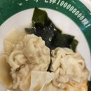 운교집 | 광저 쇼핑 필수코스! 현지인 줄 서서 먹는 수제 완탕·덤플링 맛집 ‘원기운교(袁记云饺)’ 솔직후기 🥟✨
