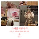 약손명가에스테틱세종어반아트리움점