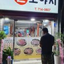 돈도야지 이미지