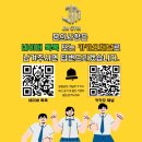 제이엠 GYM 이미지