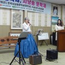 제15회 지리산 시낭송축제, 시낭송문학제-김민숙/파주기행3(강희근) 이미지