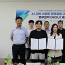 ㈜동인 중도일보