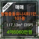 서상동101 이미지