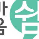 강남정신건강의학과 이미지