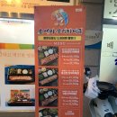 호세야오리바베큐시흥 이미지