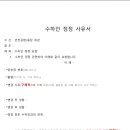 정운화물 이미지
