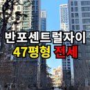 반포대경공인중개사사무소 이미지