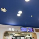 호남고속도로 벌곡휴게소 하행 논산방향 식사메뉴