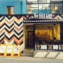 전포1동-9 이미지