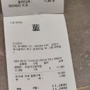 스시카츠본점