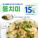 세일반찬 이미지