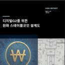 원화랑 스테이 이미지