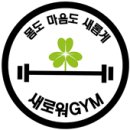 새로워짐 이미지