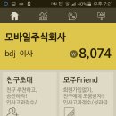 니나노모바일