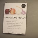 달군반점 이미지