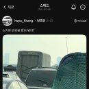 [일반] 오늘 한국에서 NSA차량 발견됨 ㄷㄷ 이미지