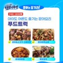 대진항(문어축제장) 네이버블로그