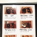 하루정 이미지