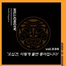 [상계 헬스, 상계 PT] &#34;팔이 안 올라가세요? 오십견 이렇게 풀면 됩니다!&#34;