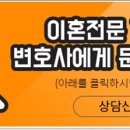 법무법인윤 이미지