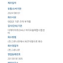 주식회사 나무식품 이미지