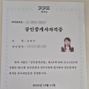 배운공인중개사사무소 이미지