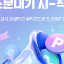 우주미트 이미지