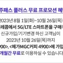 메가편의점 이미지