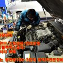 창덕카전문정비 이미지