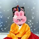 한복반(기초) 네이버블로그