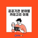 주식회사광양교통 이미지