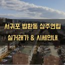 김진이공인중개사사무소 이미지